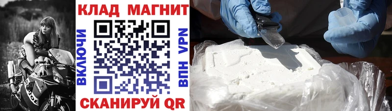 Купить наркотики сайты Черепаново A-PVP  Экстази  Меф 