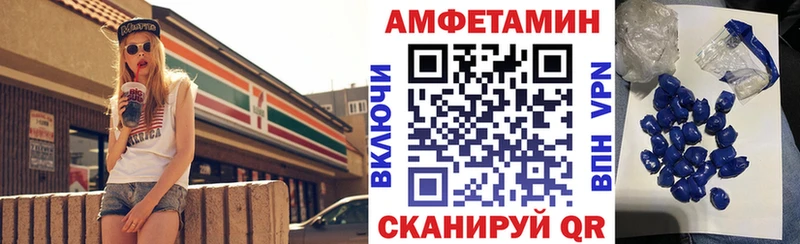 Amphetamine Розовый Черепаново