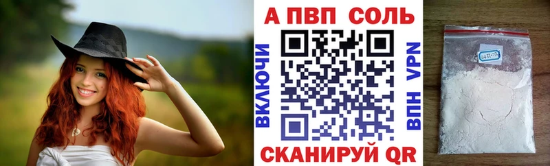 mega ссылка где найти Черепаново даркнет формула A-PVP СК КРИС