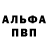 APVP крисы CK Rockancrime