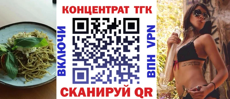 ссылка на мегу зеркало  магазин продажи   Черепаново  Canna-Cookies марихуана 