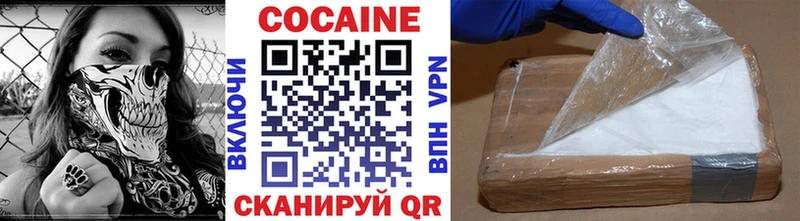 купить наркотик  Черепаново  КОКАИН Эквадор 
