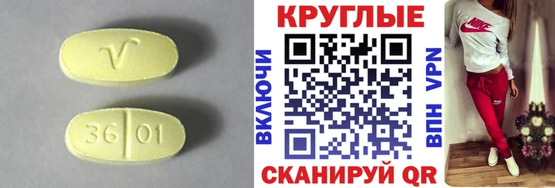 ЭКСТАЗИ бентли  мега   Черепаново 