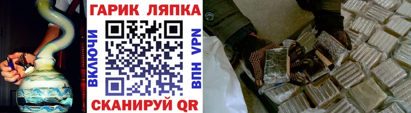 ГАШИШ индика сатива  хочу наркоту  Черепаново 