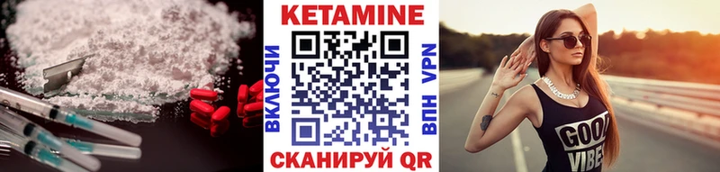 купить наркотики сайты  Черепаново  Кетамин VHQ 