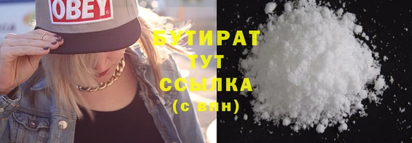 бутират Алзамай