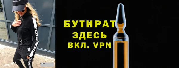 бутират Алзамай