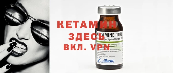 бутират Алзамай