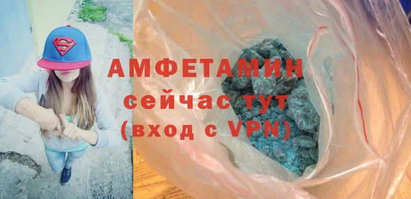 спайс Пересвет