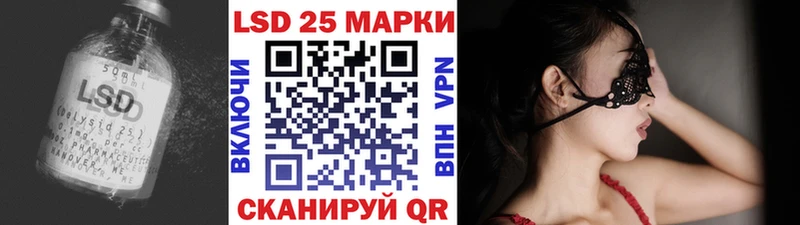 где купить наркоту  Черепаново  Лсд 25 экстази кислота 