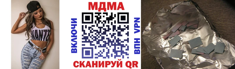 MDMA VHQ  кракен ТОР  Черепаново 