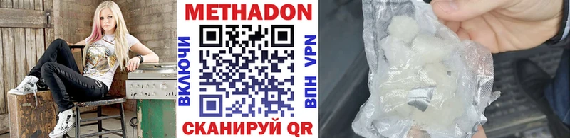маркетплейс клад  купить закладку  Черепаново  Метадон VHQ 
