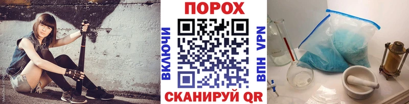 МЕТАМФЕТАМИН Декстрометамфетамин 99.9%  Черепаново 