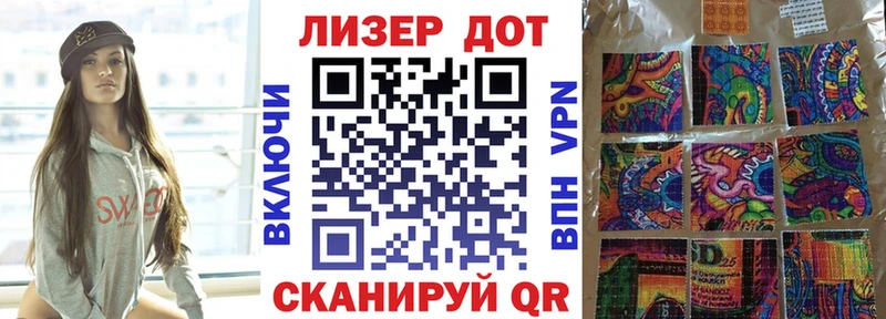 Наркотические марки 1,5мг  Черепаново 