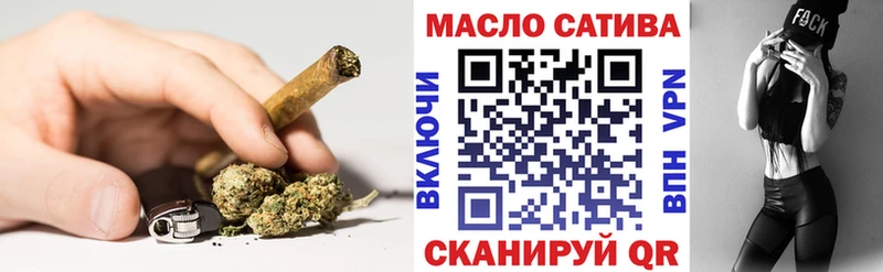 ТГК вейп с тгк  купить наркотики сайты  Черепаново 