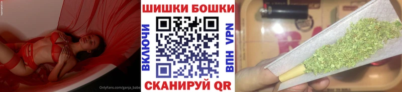 darknet какой сайт  Черепаново  Бошки марихуана марихуана 